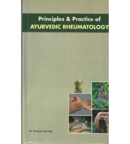 Principles & Practice of Ayurvedic Rheumatology (HB)